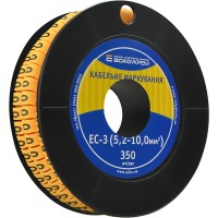 Маркировка EC-3 5,2-10,0 кв.мм2 "0"