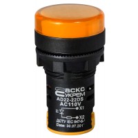 Сигнальная арматура AD22-22DS желтая 110V АC