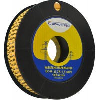 Маркировка EC-0 0,75-1,5 кв.мм2 "5"