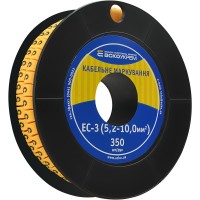 Маркировка EC-3 5,2-10,0 кв.мм2 "5"